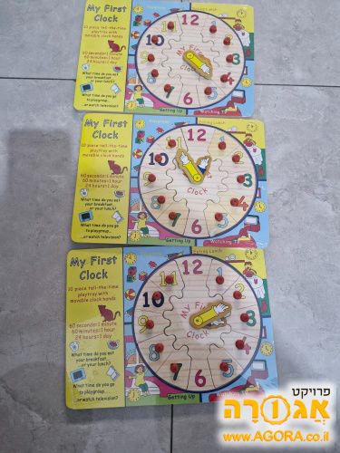 פאזל ילדים עץ
