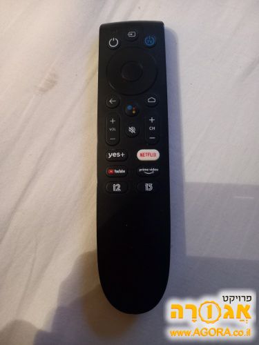 שלט לטלויזיה