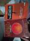 שני ספרים - עברית ואנגלית