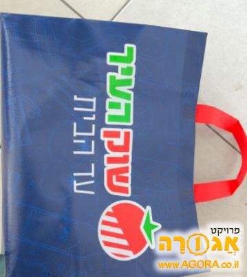 שקיות שוק העיר חדשות