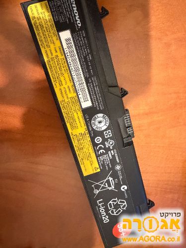 בטריה למחשב נייד