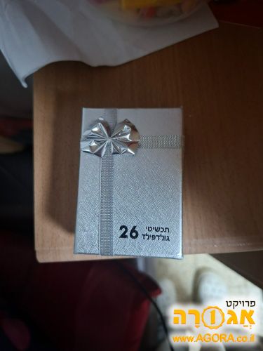 קופסת תכשיטים