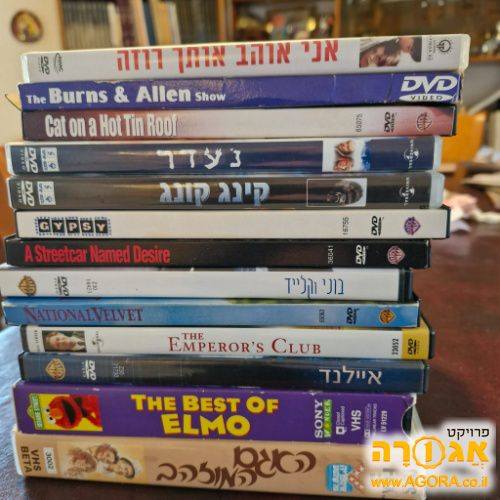 קלטות ו DVD