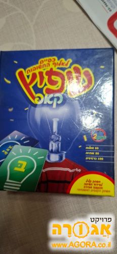 משחק