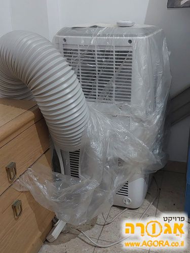 מזגן נייד