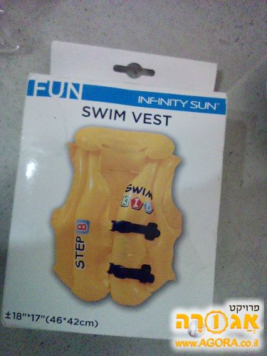 אפוד הצלה לתינוק