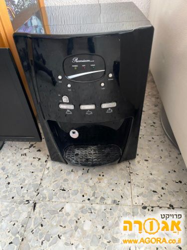 בר מים