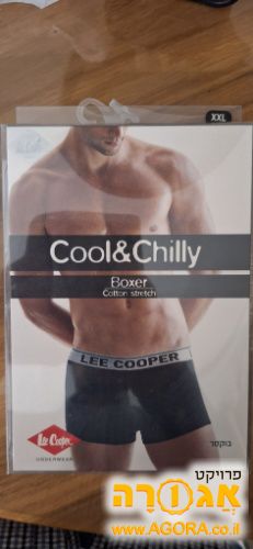 בוקסר של Lee Cooper XXL