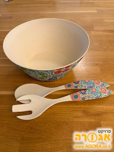 קערה לסלט וכפות הגשה תואמים- חלבי