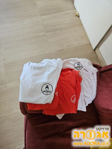 חולצות בית הספר