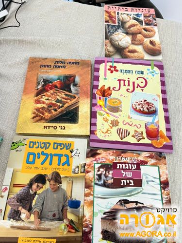 ספרי מתכונים