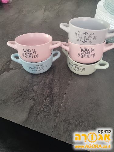 קערות אישיות