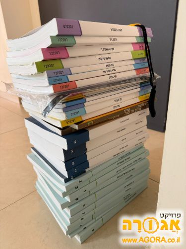 ספרים לפסיכומטרי