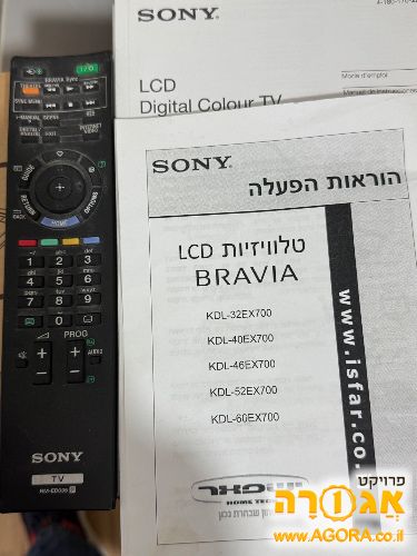 טלוויזיה 42