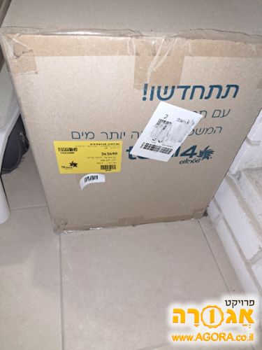 תמי 4