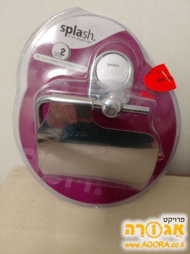 מחזיק נייר טואלט
