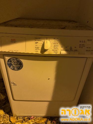 מייבש כביסה