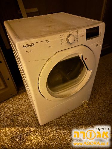 מייבש כביסה 2