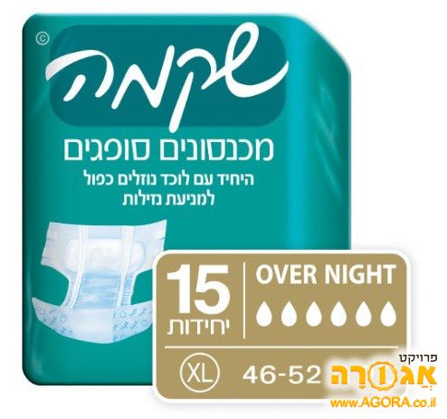 מכנסונים סופגים XL