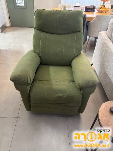 כורסת טלוויזיה קומפורט