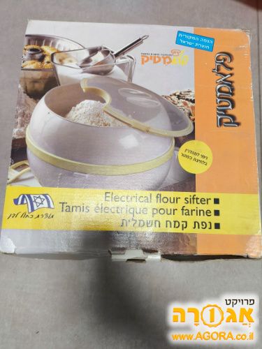 נפה חשמלית לקמח