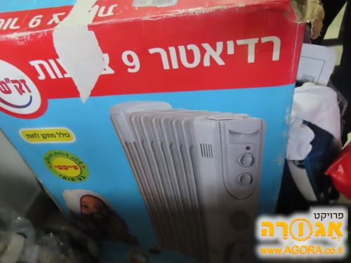 רדיאטור