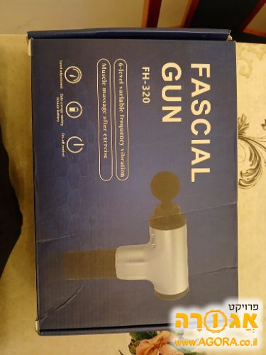 אקדח מסאג