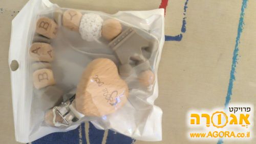מחזיק מוצץ