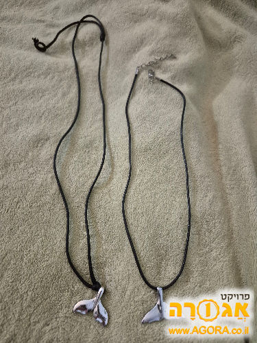 שרשרת זנב דג יוניסקס