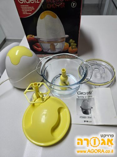 קוצץ רב שימושי