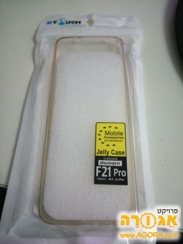 מגן לשיאומי חצי טא'צ