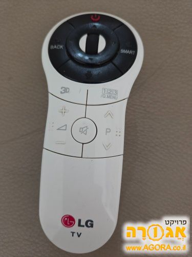 שלט לטלויזיה
