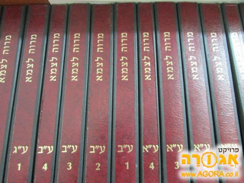 עלוני מרווה לצמא כרוכים