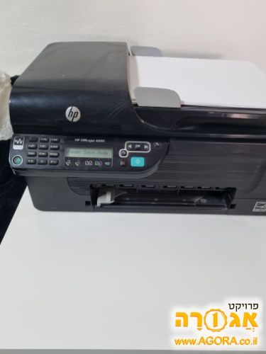 מדפסת ביתית