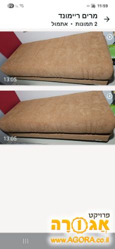 מיטת נוער שנפתחת למיטה זוגית עם ארגז מצע
