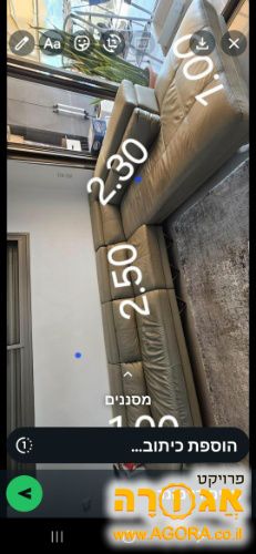 סלון פינתי