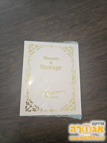 אלבום תמונות חדש