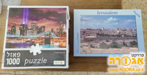 פאזלים