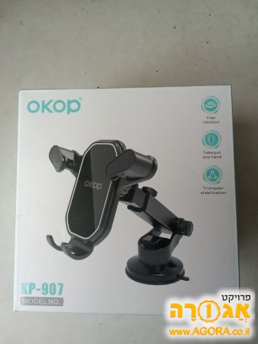 מחזיק לטלפון לרכב