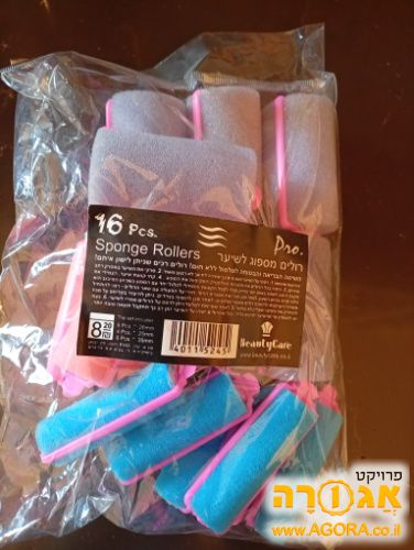 רולים מספוג