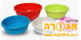 קערות פלסטיק למטבח
