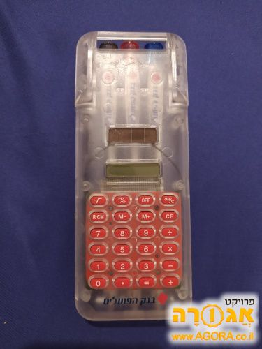 מחשבון