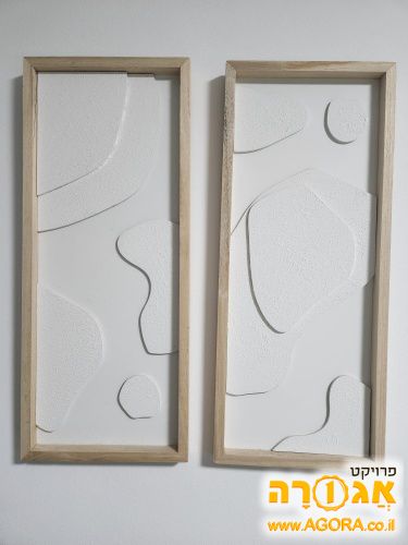 תמונות קיר