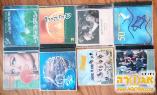 דיסקים ישראליים