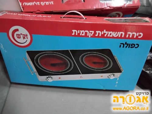 כירה חשמלית