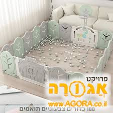 גדר פעילות