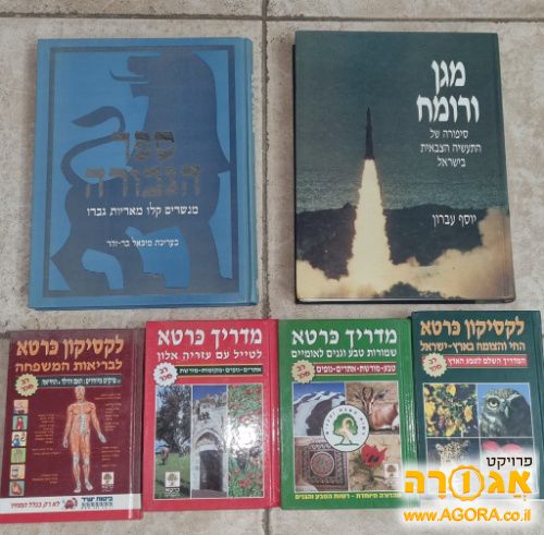 ספרים