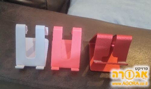 3 מעמדים לטלפון נייד