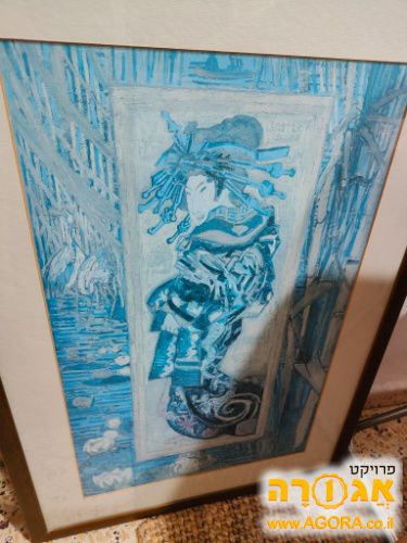 תמונה