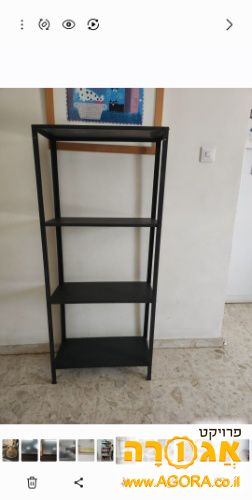 שידת מדפים מתכת